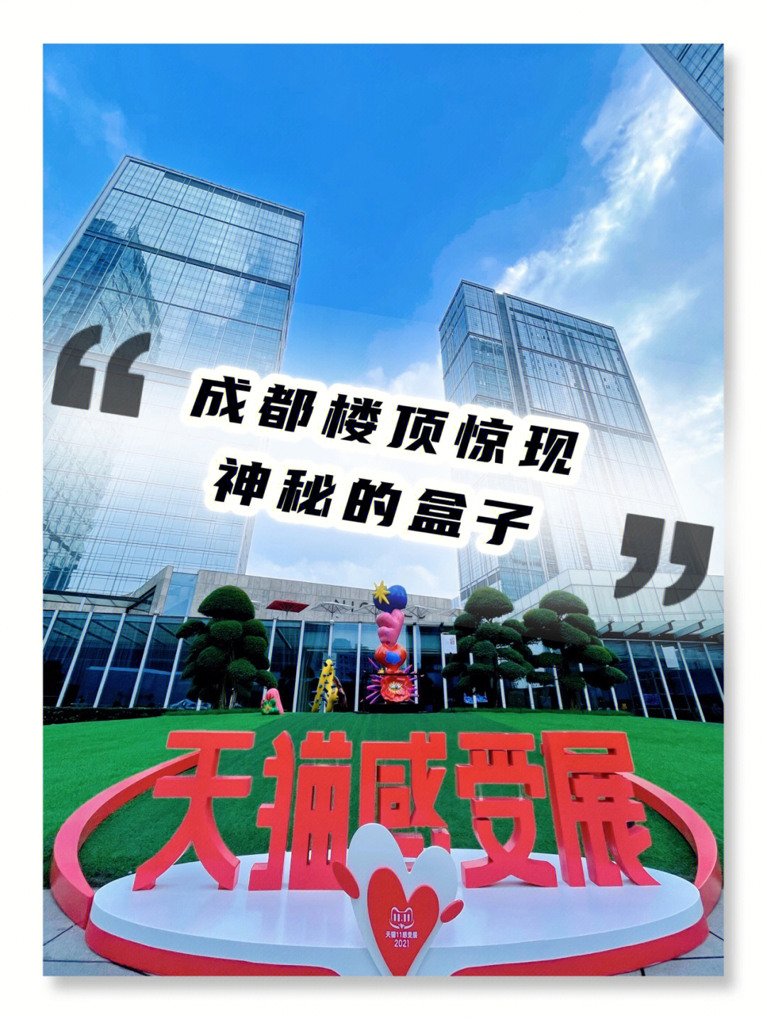 飞天猫游戏交易平台_飞天猫游戏服务平台_飞天猫游戏