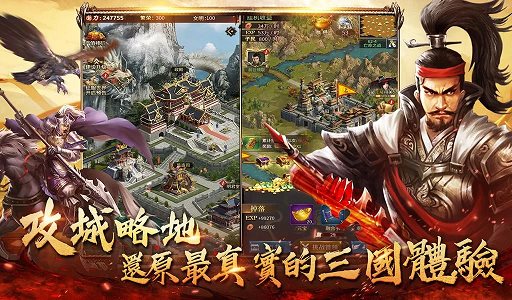 三国志双人版_三国志双人通关_三国志双人一命通关