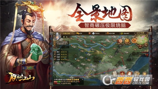 三国志双人一命通关_三国志双人通关_三国志双人版