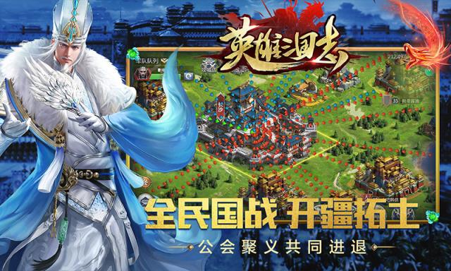三国志双人通关_三国志双人版_三国志双人一命通关