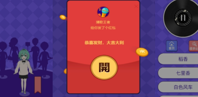 聊天微信玩游戏有记录吗_微信聊天玩的游戏_微信游戏里面聊天别人会看见吗