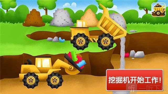山药挖掘机视频_游戏山药挖土机_山药挖掘机现状国外