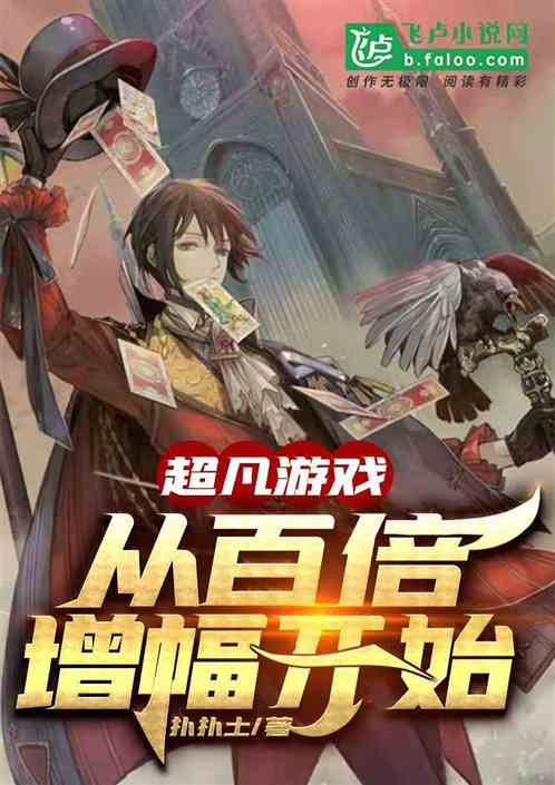 网页游戏选22ck_超凡者游戏255