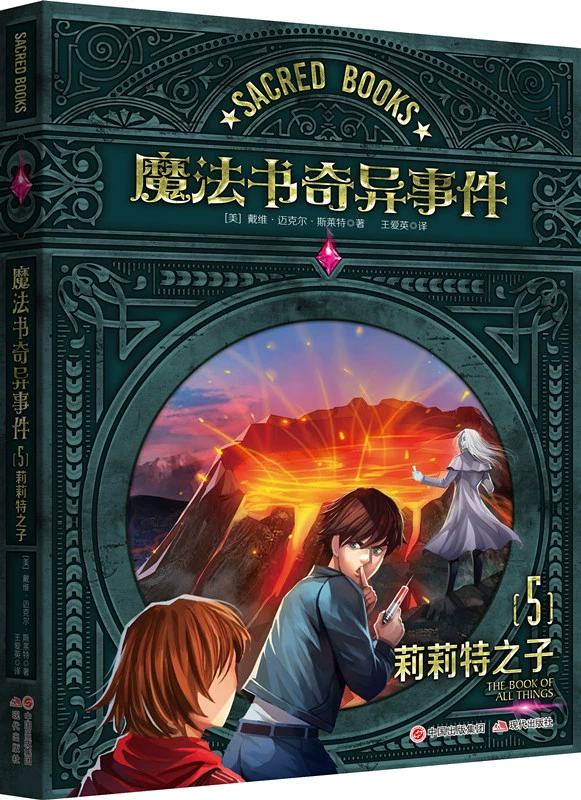 像魔女游戏规则的小说_魔女的游戏规则免费阅读全文_魔女的规则