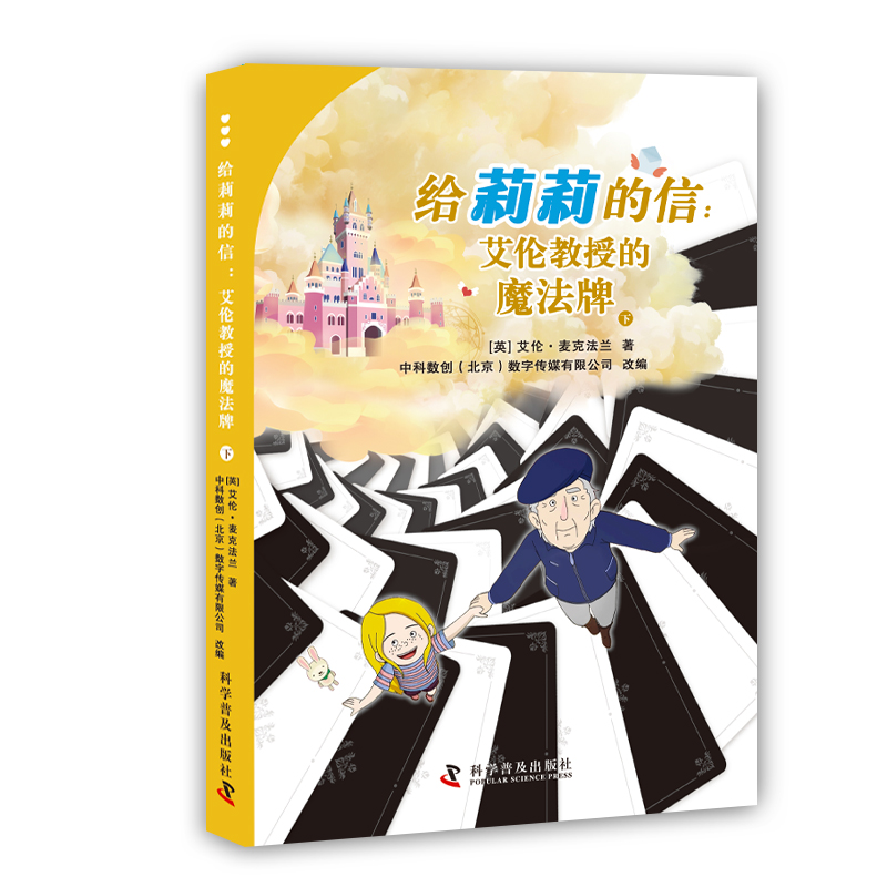 魔女的规则_像魔女游戏规则的小说_魔女的游戏规则免费阅读全文