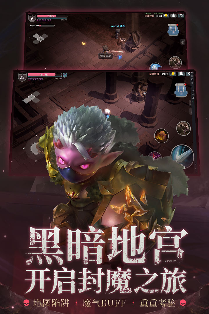 游戏藏宝湾网游单机_黑暗之光 游戏藏宝湾_宝藏世界黑暗之心