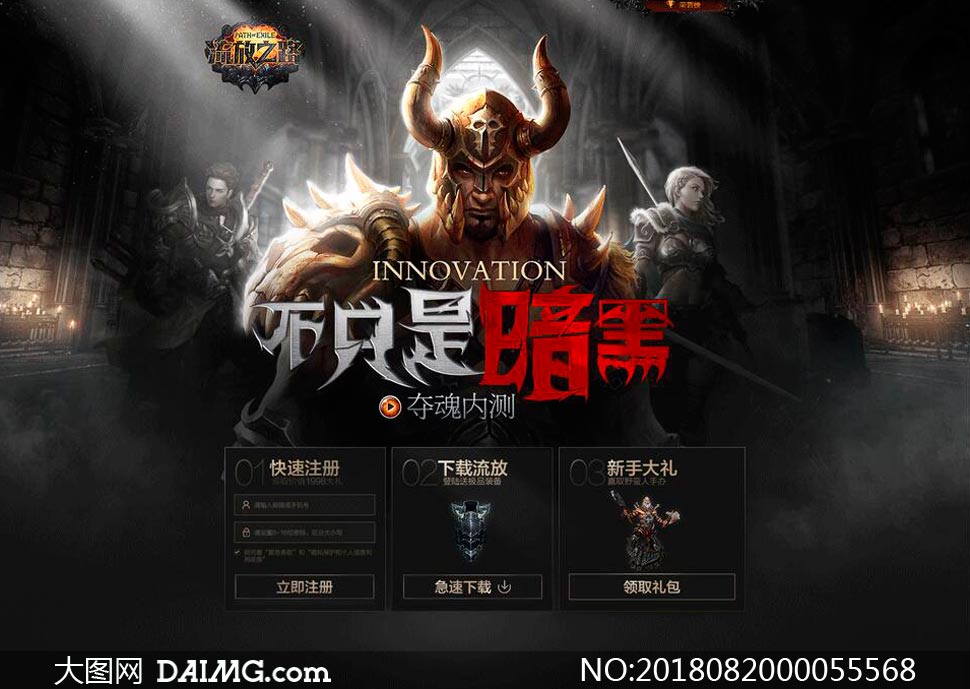 官网游戏盒子_盒子游戏盒_快吧游戏盒 官网