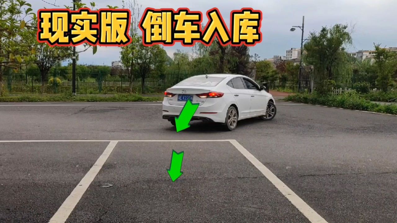 有没有倒车入库的游戏_倒车入库游戏模拟_3d倒车入库游戏