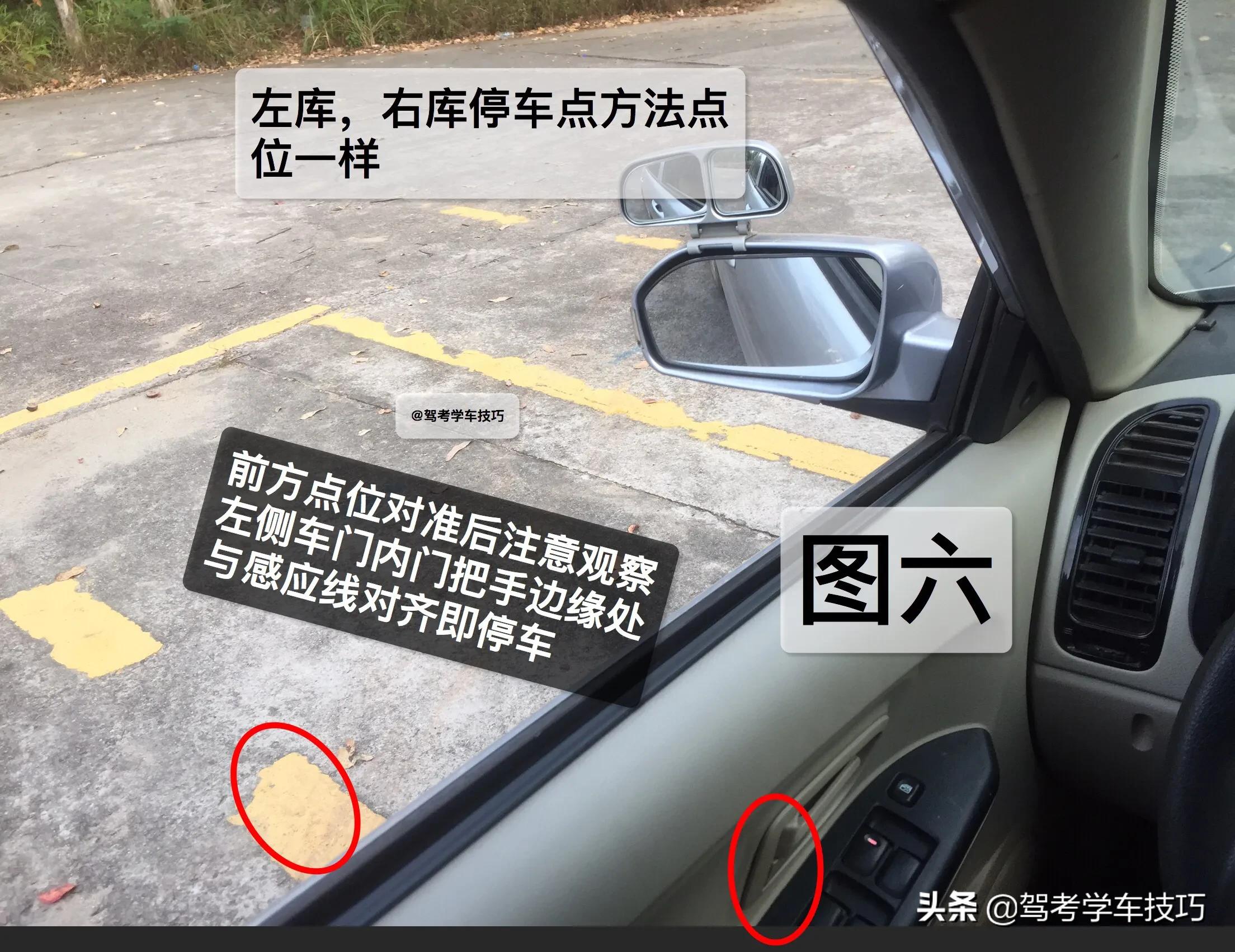 倒车入库游戏模拟_有没有倒车入库的游戏_3d倒车入库游戏