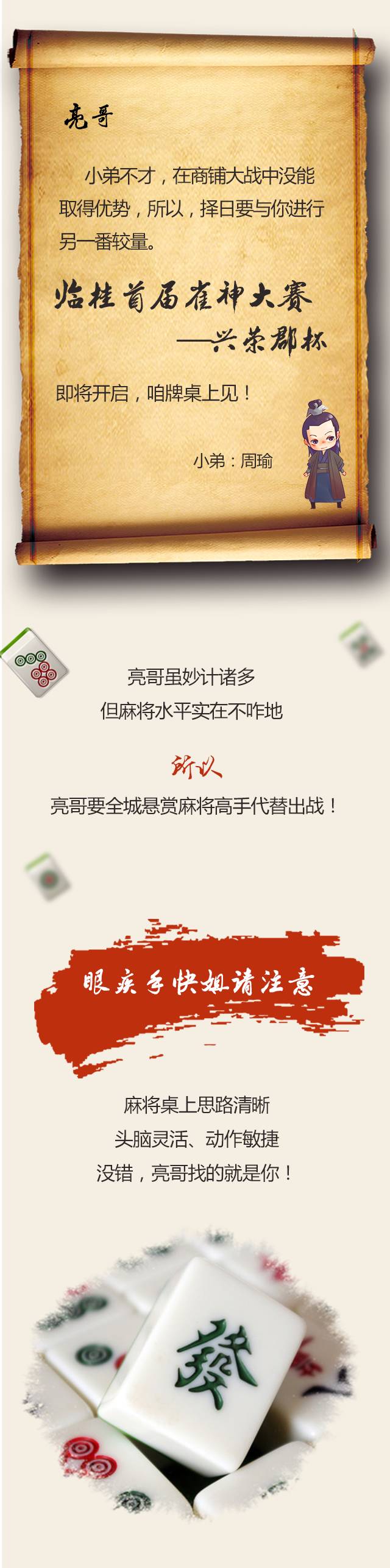 麻将牌游戏单机_麻将牌游戏_麻将牌游戏规则