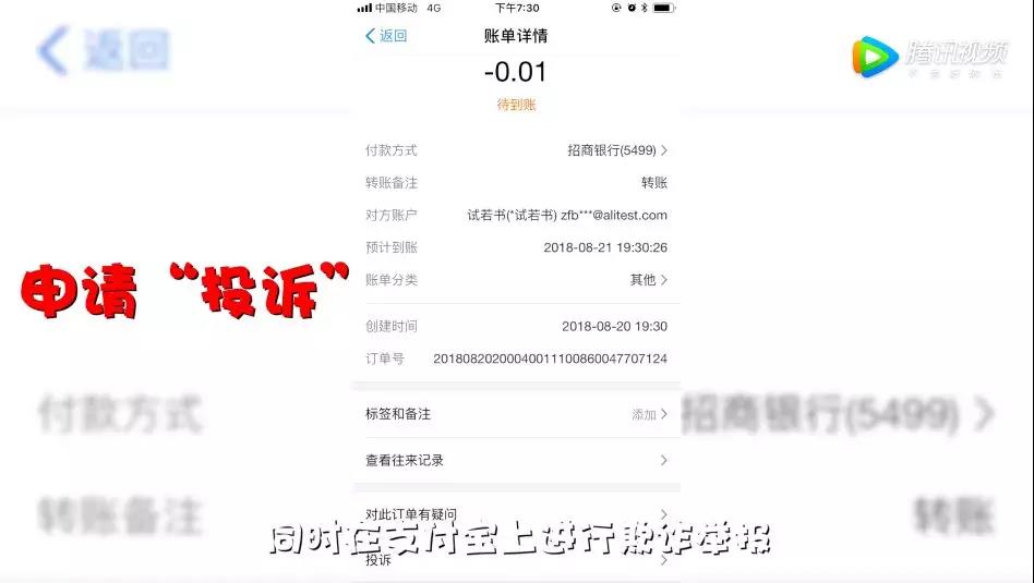 网易支付能转支付宝吗_网易宝的钱能转账吗_支付宝能转网易宝吗