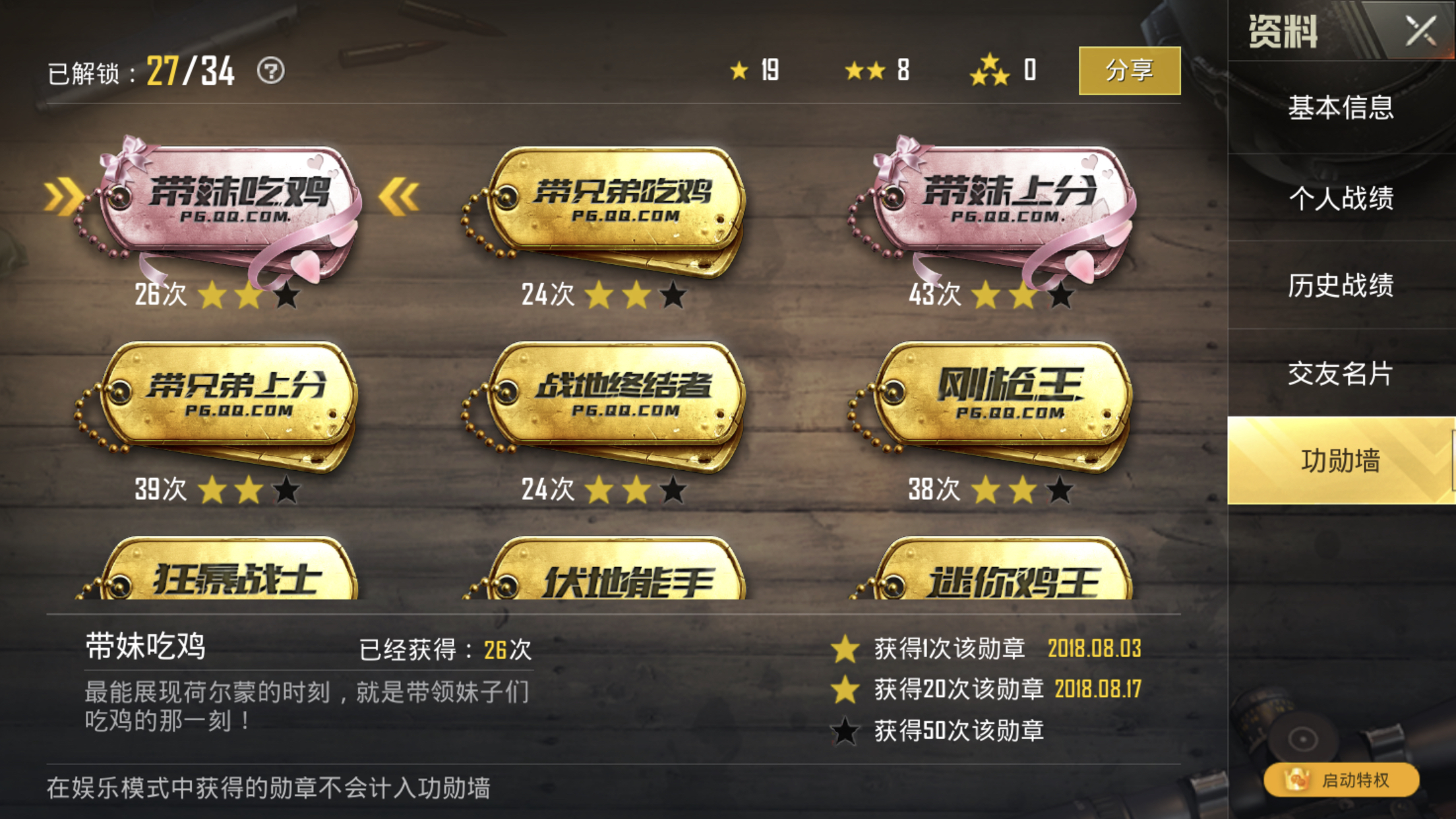 游戏排行网游榜_游戏排行榜网游游戏_游戏排行网游榜前十名