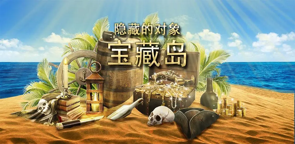 步步高游戏模拟器ios_步步高游戏vcd游戏目录_步步高4988游戏