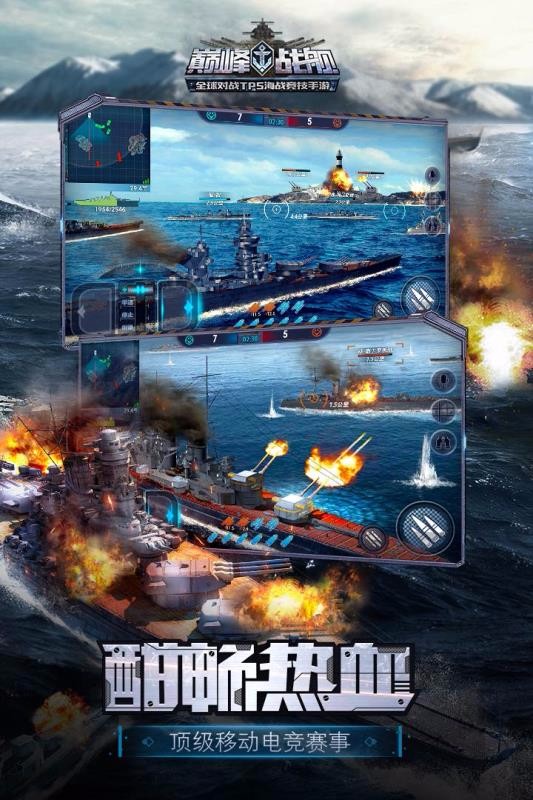 巅峰游戏资源网_巅峰游戏_极限巅峰游戏