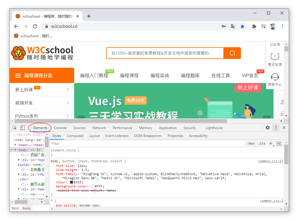网页游戏辅助制作教程_辅助网页开发游戏_网页游戏 辅助 开发
