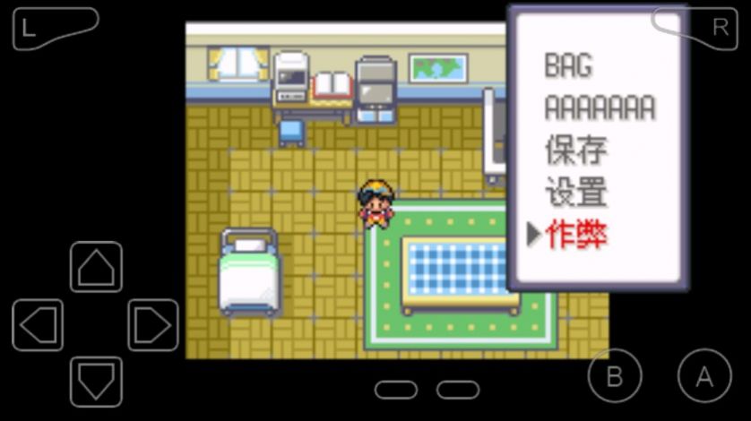 口袋妖怪白金金手指pp_口袋妖怪白金金手指下载_口袋妖怪白金金手指代码大全