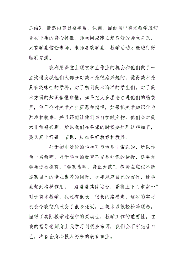 招聘设计师的图片_原画设计师实习招聘_招聘设计师模板