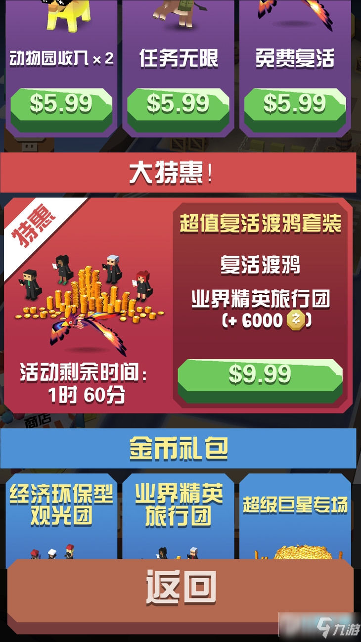 dnf游戏内截图_dnf游戏币截图_dnf金币截图
