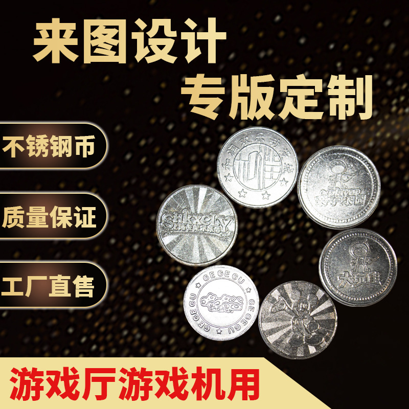 dnf金币截图_dnf游戏内截图_dnf游戏币截图
