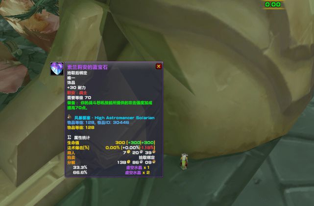 极光世界哪个职业好_极光世界后期什么职业好_极光世界什么职业最厉害