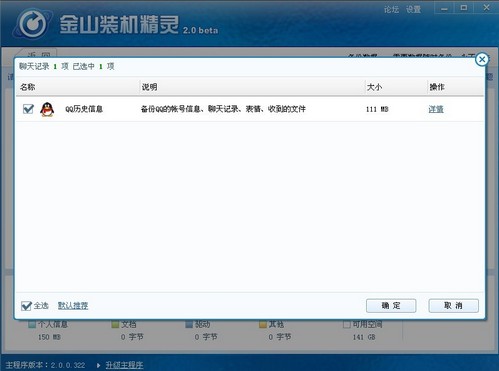 qq登陆超时检查网络或防火墙_qq游戏登陆超时请检查防火墙_qq游戏登陆超时