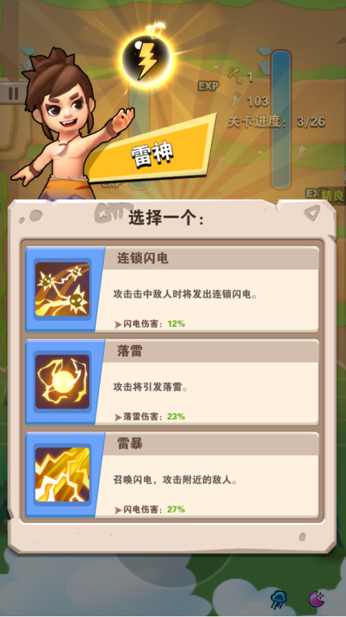 众神之神_3ds x y a b 众神_众神世界从虫族开始崛起