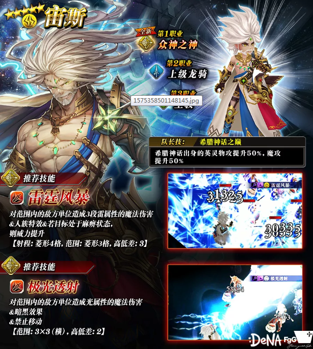 众神之神_3ds x y a b 众神_众神世界从虫族开始崛起