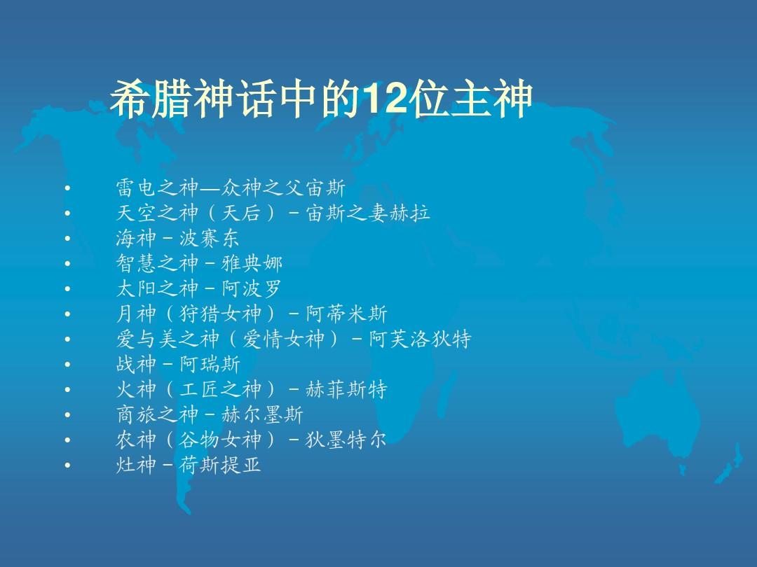 3ds x y a b 众神_众神世界从虫族开始崛起_众神之神