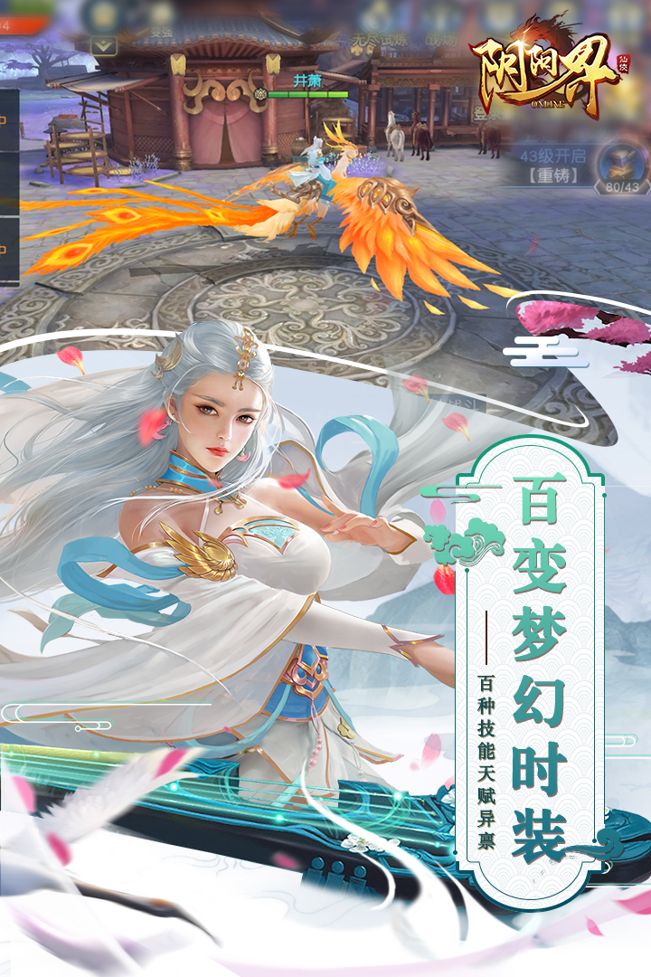 天外飞仙单机游戏_天外飞仙ol_天外飞仙游戏
