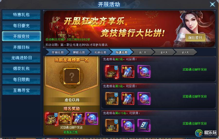 下载乐沣软件_乐嗨嗨游戏平台下载_乐游下载手机版
