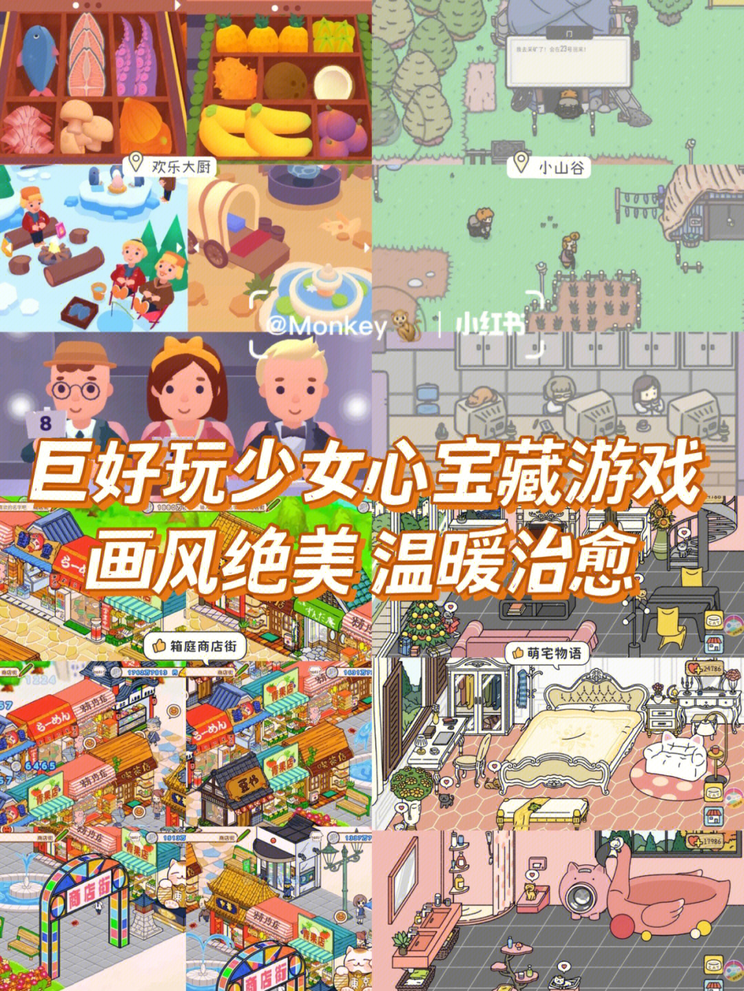 不思议游戏玄武开传游戏_不可思议的游戏 娄宿 玲乃 漫画哪一集_不思议游戏漫画结局