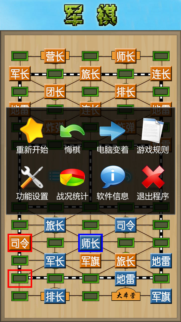 军旗游戏牌玩法_军旗游戏牌游戏规则_军旗游戏4399
