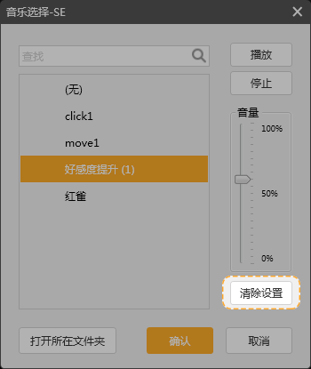 翻译模式设置_翻译游戏界面_wwe2011游戏设置翻译