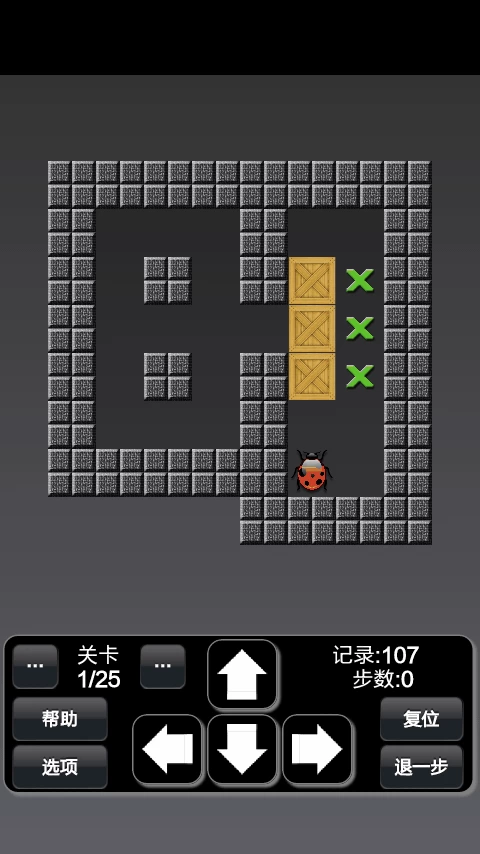 c++推箱子游戏_推箱子游戏编程代码_c语言推箱子游戏的毕业论文