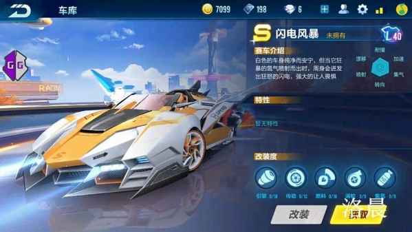 端游qq飞车辅助_qq飞车辅助yy频道号_qq飞车辅助功能