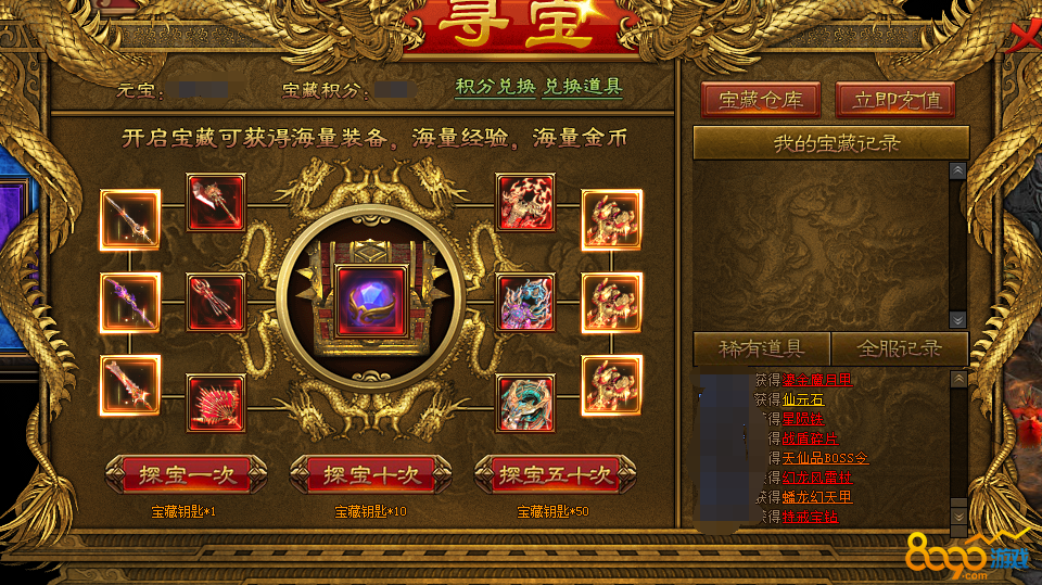 康耐视扫码器_游戏扫号器_灭绝师太扫矿器手机版