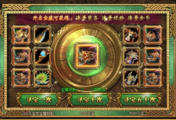 游戏扫号器_康耐视扫码器_灭绝师太扫矿器手机版
