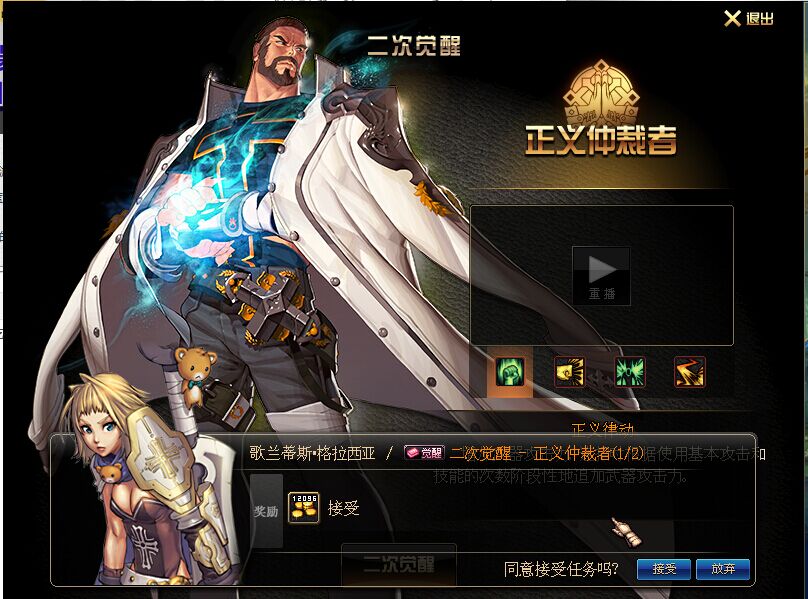 游戏奶妈异界行_游戏奶妈异界行百度云_异界的奶妈餐厅