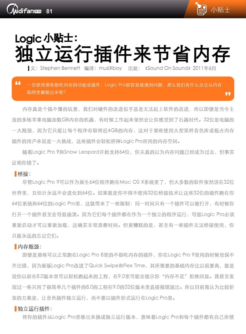 独立游戏开发者前期收入来源_独立游戏开发者生存指南_独立游戏开发者杂志