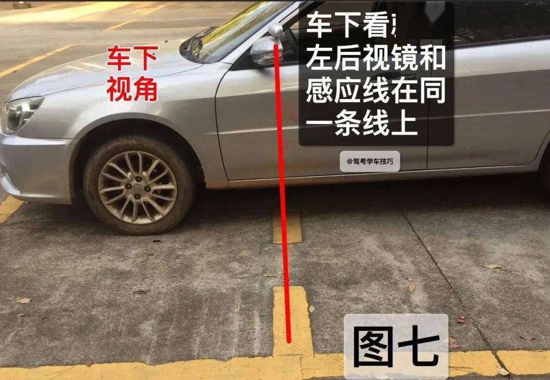 新捷达倒车入库看点_捷达倒车入库视频_新捷达倒车入库技巧