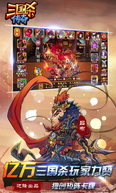 三国志霸王的大陆修改_制霸三国2修改器_三枪萌妻邪少的霸宠制