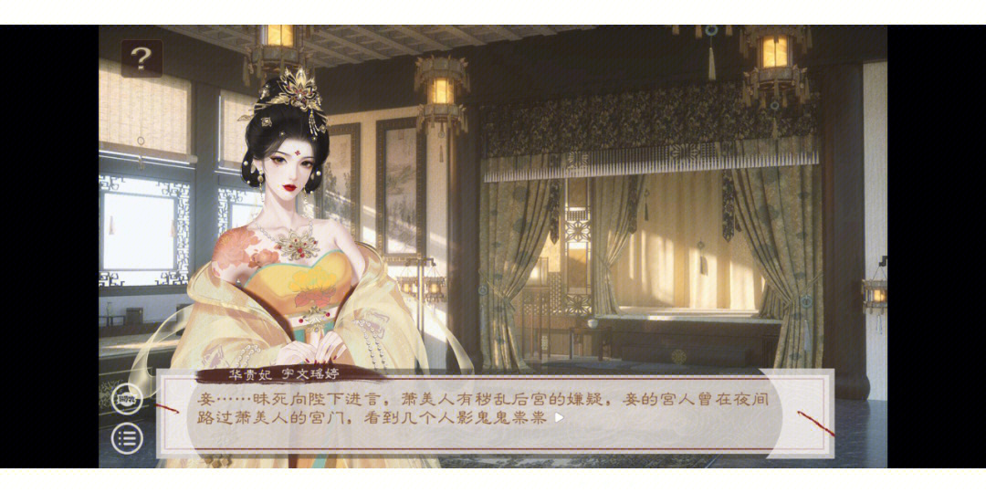 熹妃传网页版_熹妃传小游戏试玩_熹妃传网页游戏