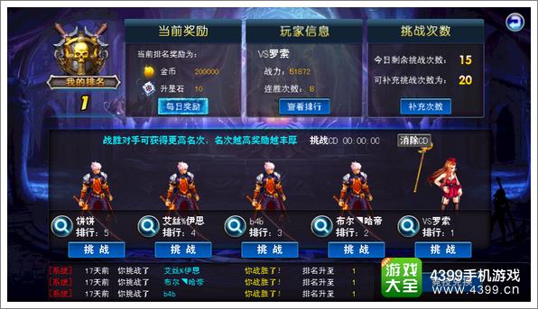 5371游戏交易网_5371游戏_游戏534
