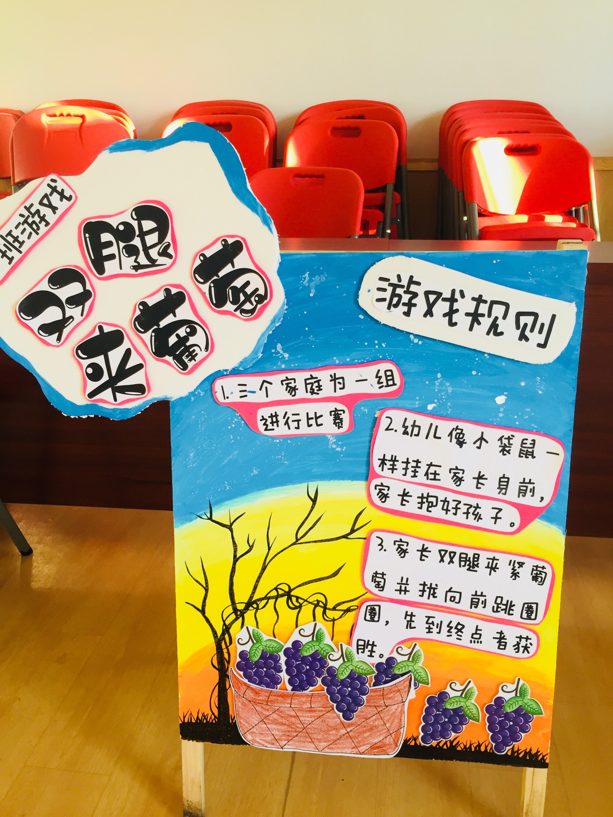写游戏规则的作文400字_有关于游戏规则的作文_规则游戏的议论文