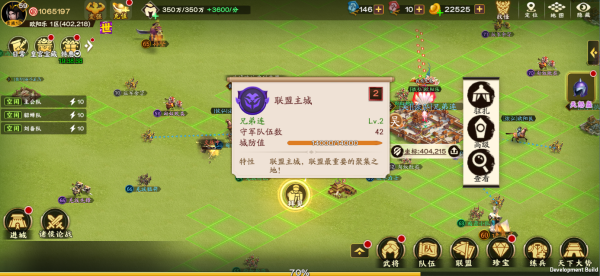 胡莱三国小分队_胡莱三国小分队一起牛网_胡莱三国qq群