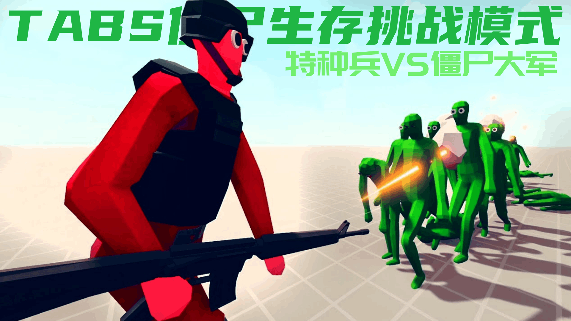 游戏是C端还是B端_游戏是CCTV几_cf是什么游戏
