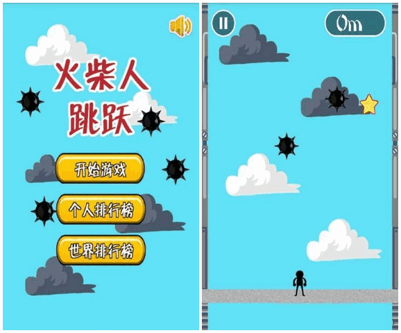 趣味火柴人游戏_火柴游戏人超炫战斗动画_火柴人游戏