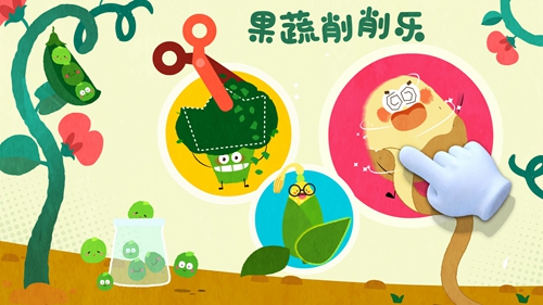 农场果蔬对对碰下载_小游戏连连看果蔬连连闯关_果蔬连连看下载