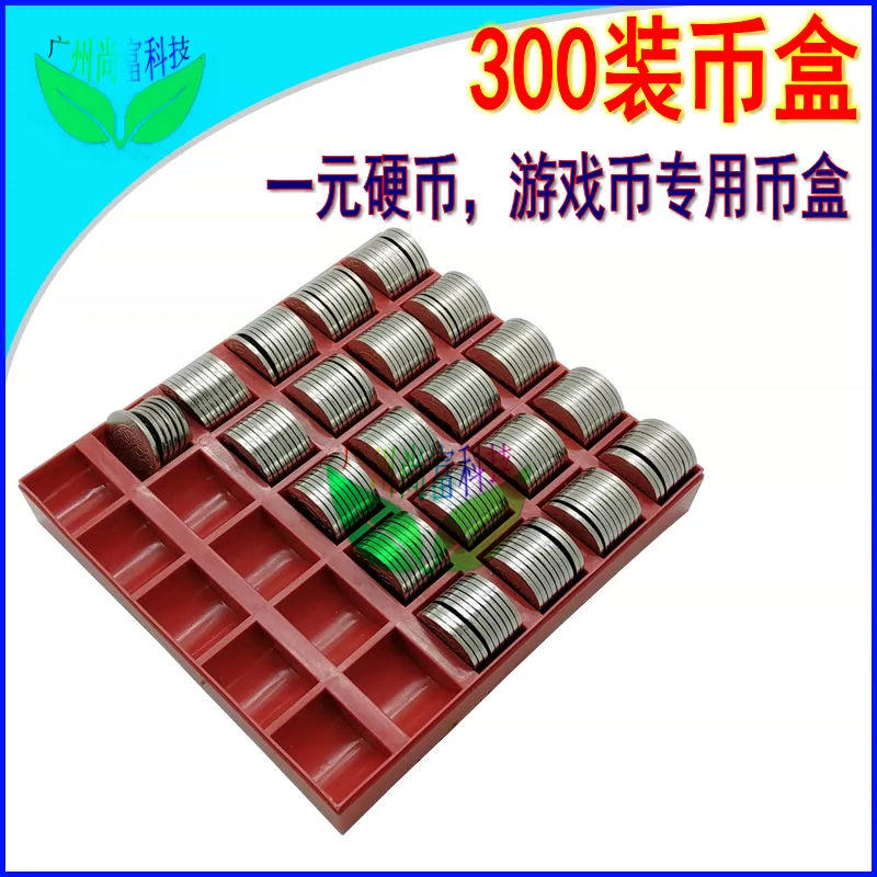 5173买dnf游戏币_买游戏币的游戏_switch怎么用金币买游戏