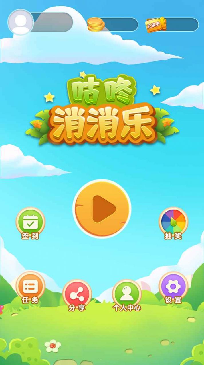 游戏官网打不开怎么办_游戏里面手游官网_老k游戏官网手机版